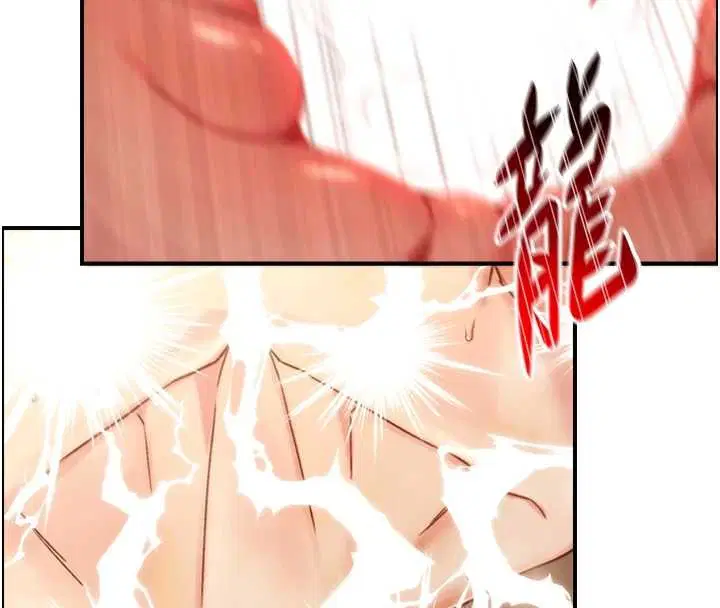 第15話-洪水爆發的鮑鮑