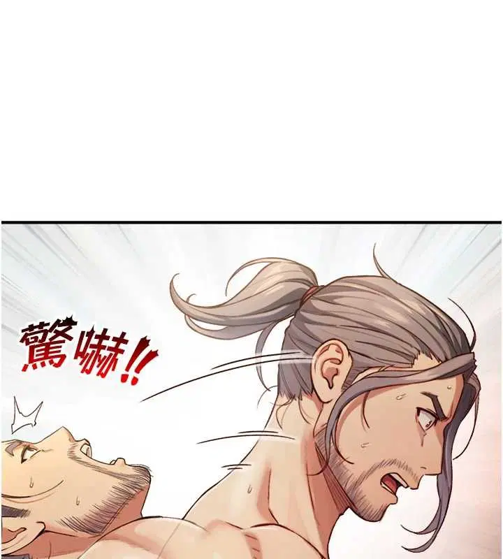 第15話-洪水爆發的鮑鮑