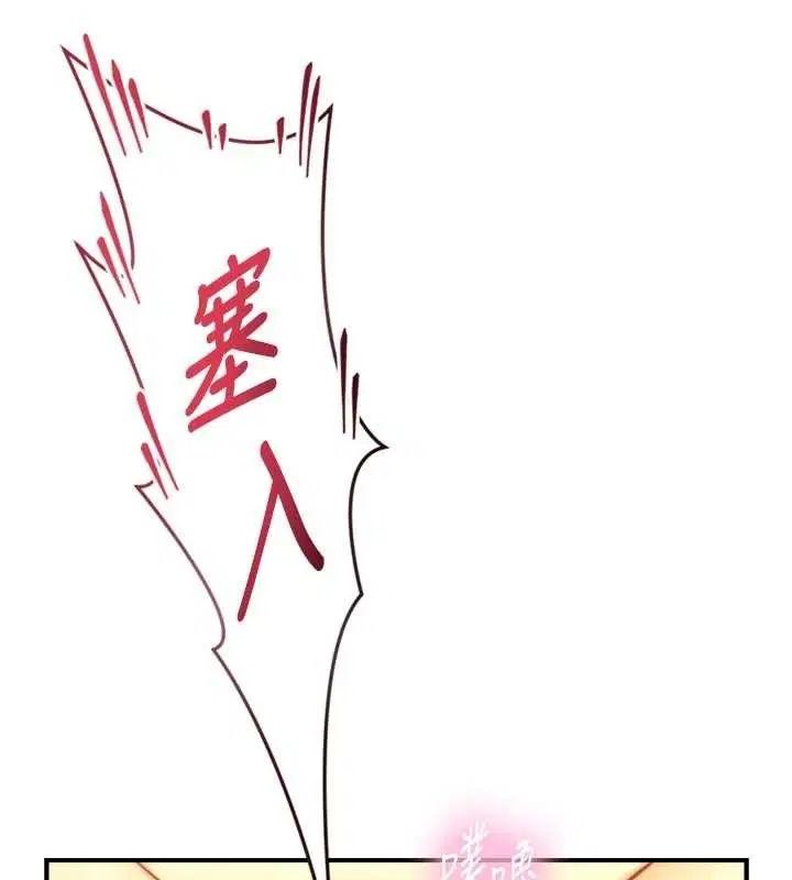 第15話-洪水爆發的鮑鮑