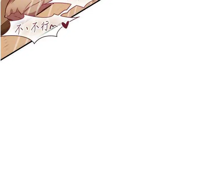 第15話-洪水爆發的鮑鮑