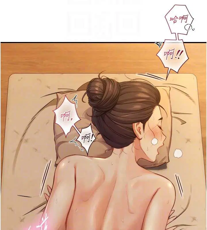 第15話-洪水爆發的鮑鮑