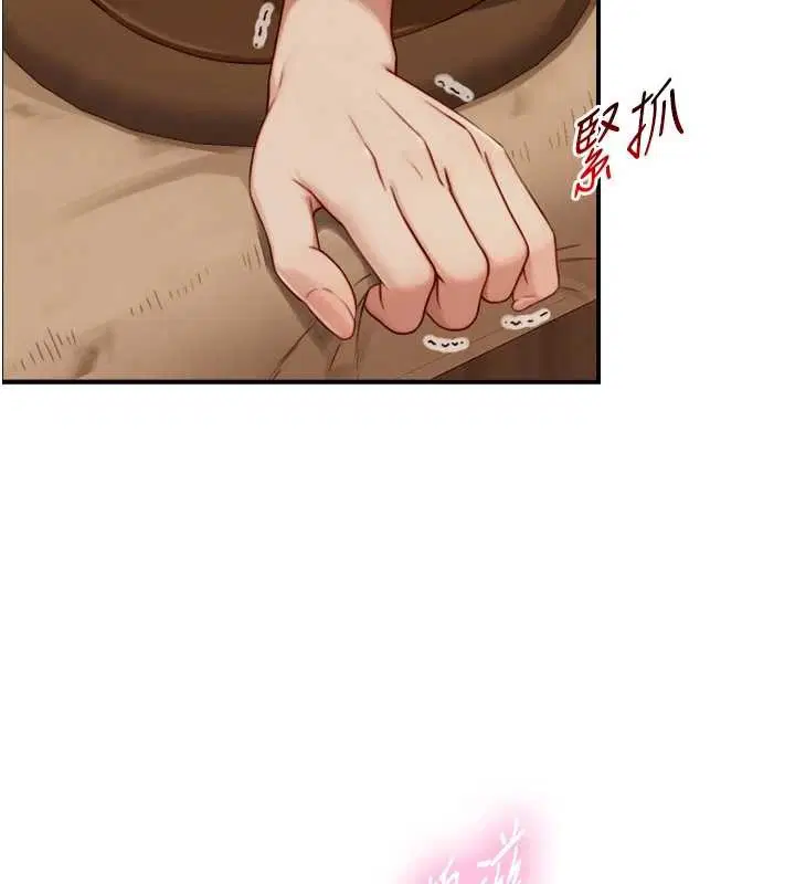 第15話-洪水爆發的鮑鮑