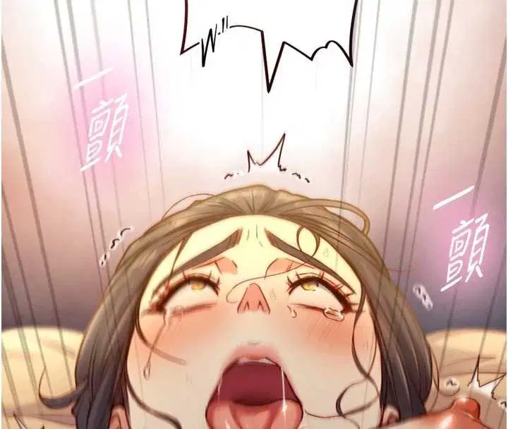 第15話-洪水爆發的鮑鮑