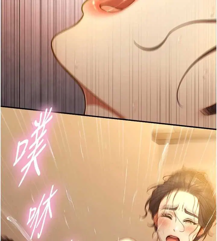 第16話-你頂到我都濕透了