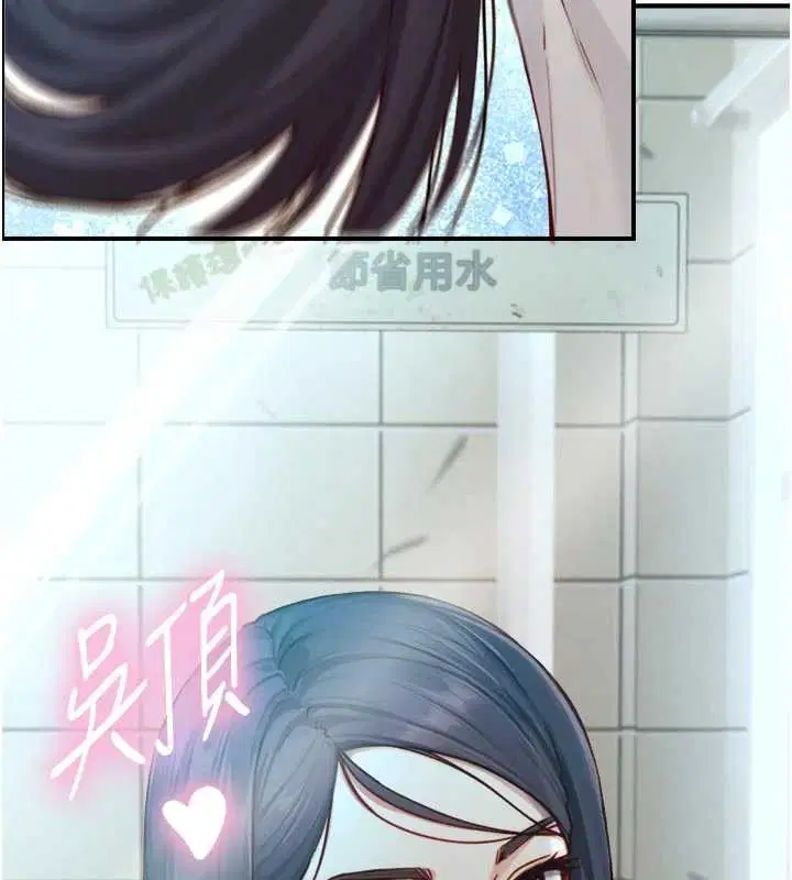 第16話-你頂到我都濕透了