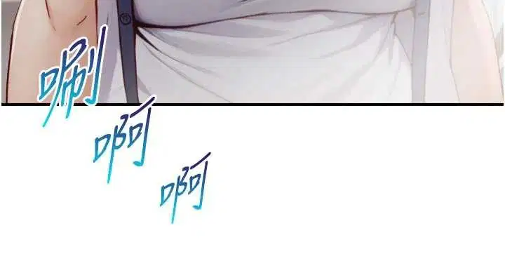 第16話-你頂到我都濕透了