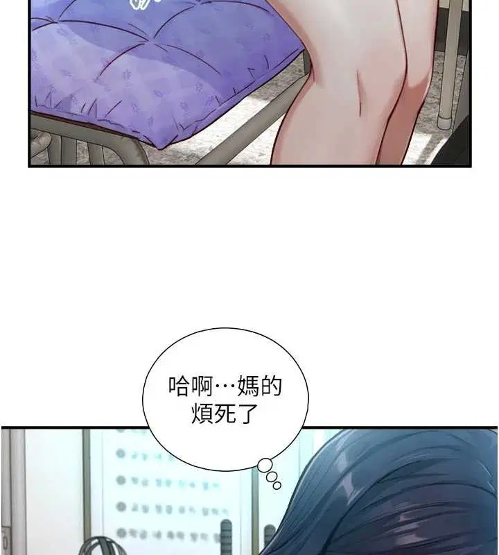 第16話-你頂到我都濕透了