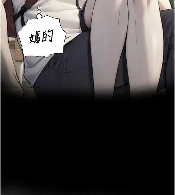 第16話-你頂到我都濕透了