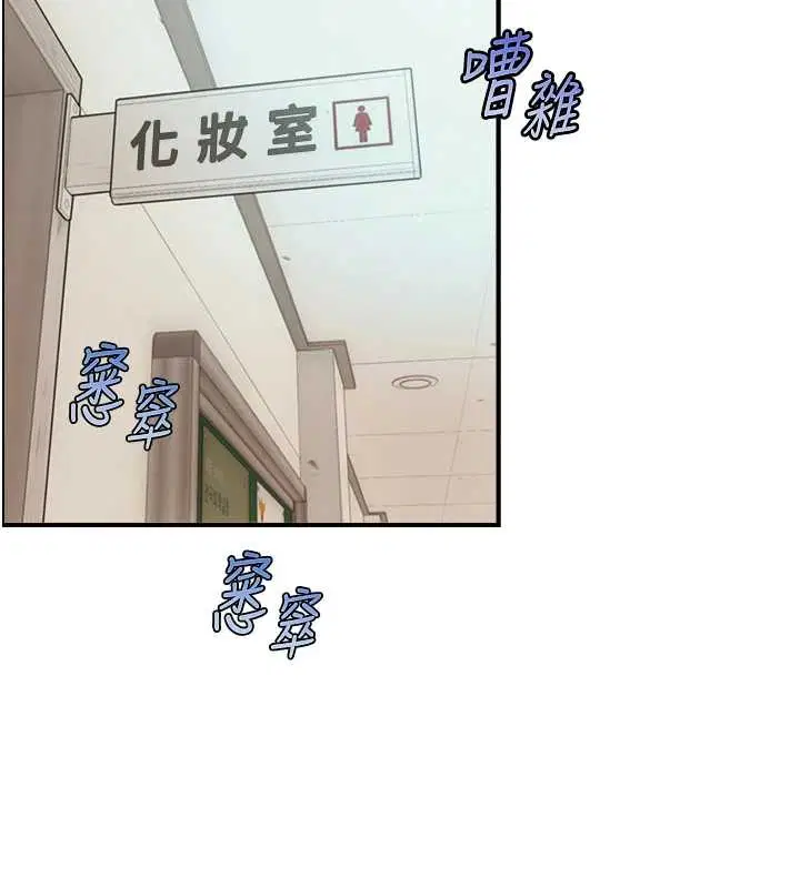 第16話-你頂到我都濕透了