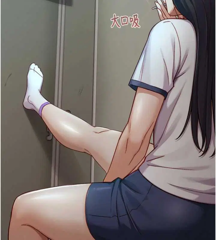 第16話-你頂到我都濕透了