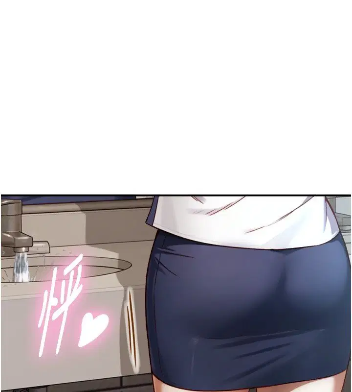 第17話-深入體內的治療