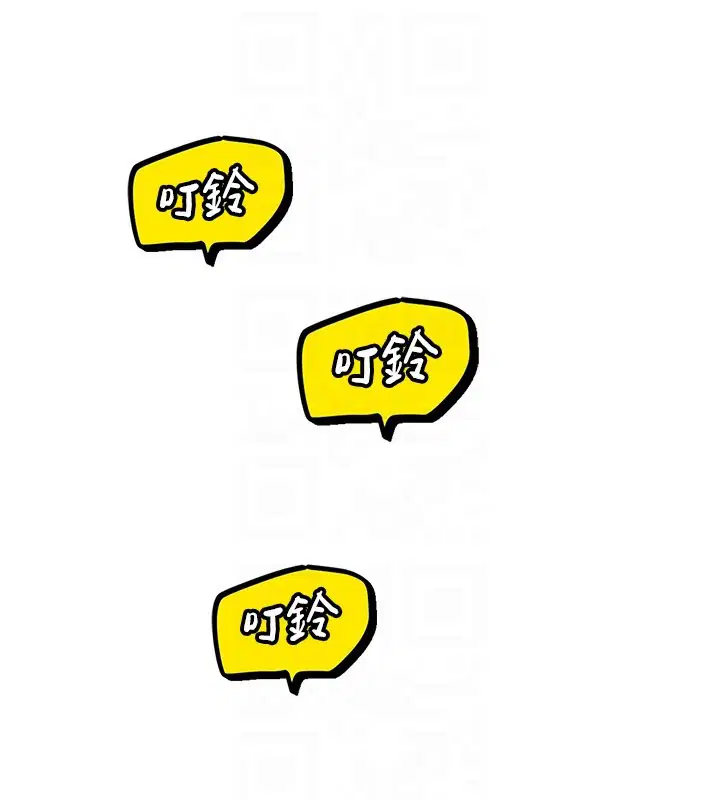 第17話-深入體內的治療