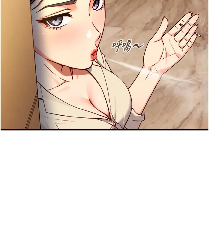 第17話-深入體內的治療