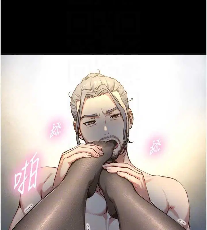 第18話-我家現在不太方便♥