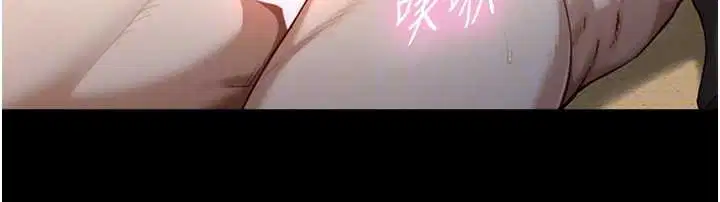 第18話-我家現在不太方便♥