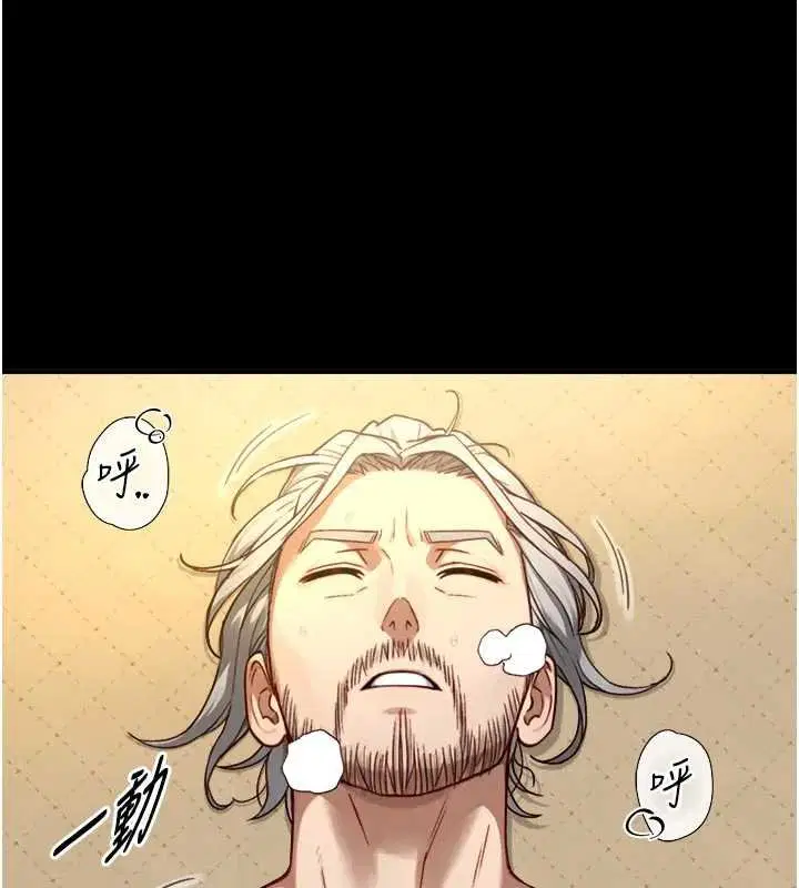 第18話-我家現在不太方便♥