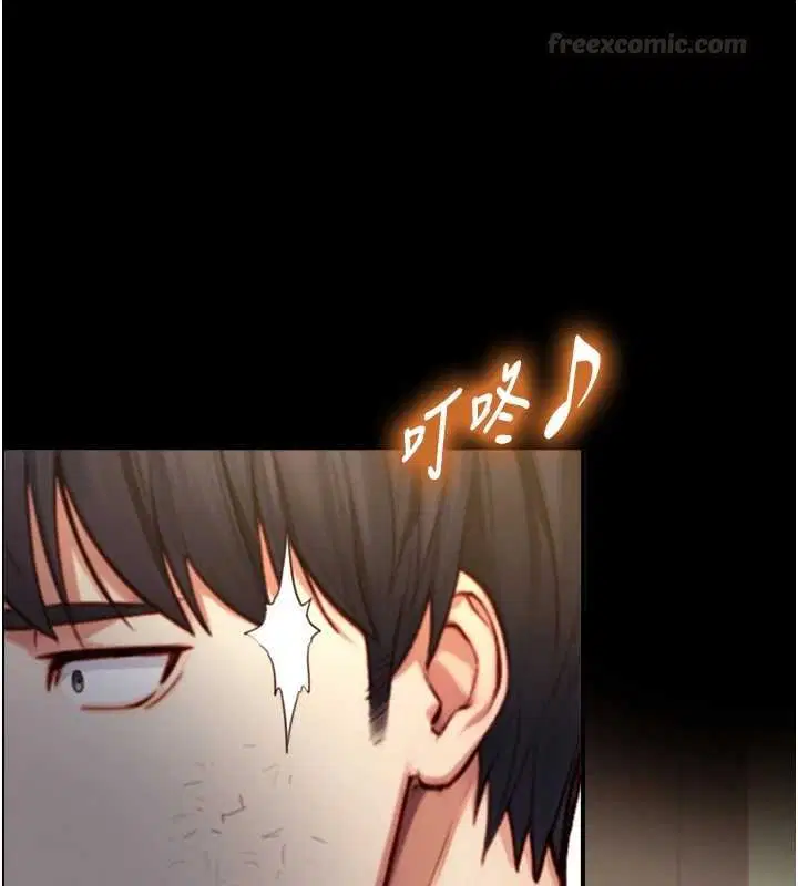 第18話-我家現在不太方便♥