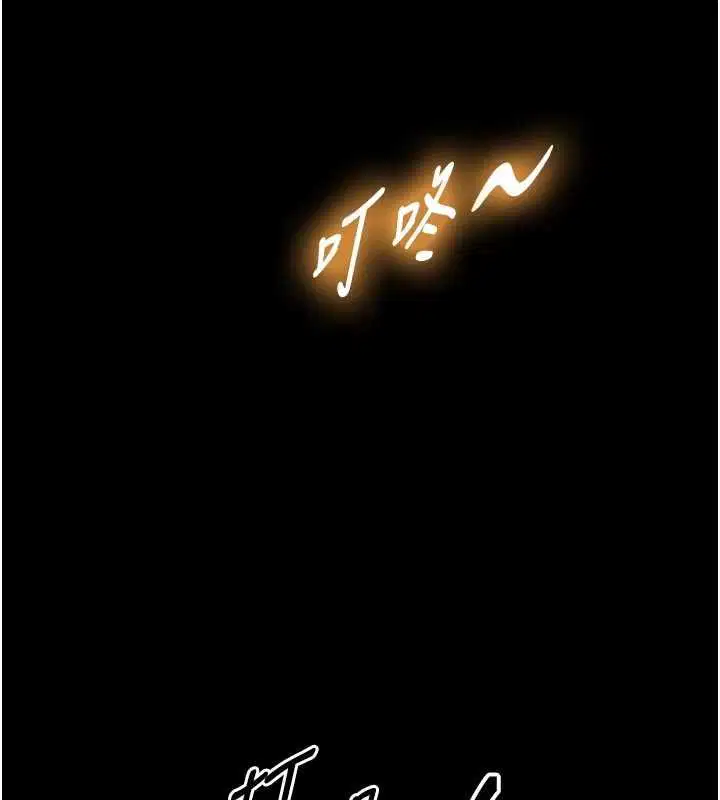 第18話-我家現在不太方便♥