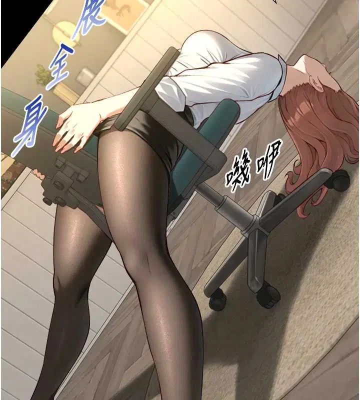 第18話-我家現在不太方便♥