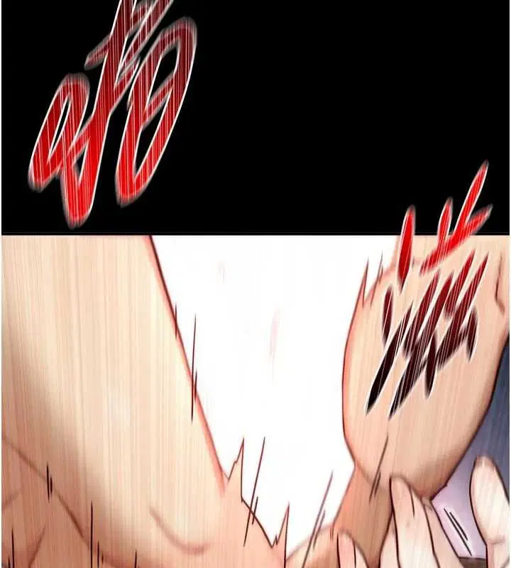 第18話-我家現在不太方便♥