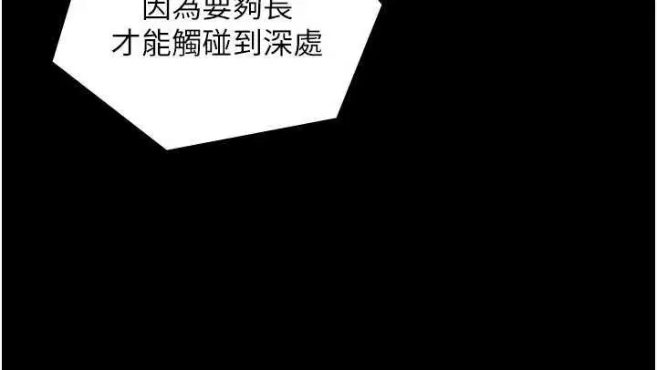 第18話-我家現在不太方便♥