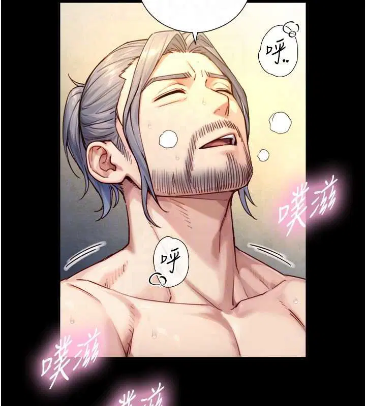 第18話-我家現在不太方便♥