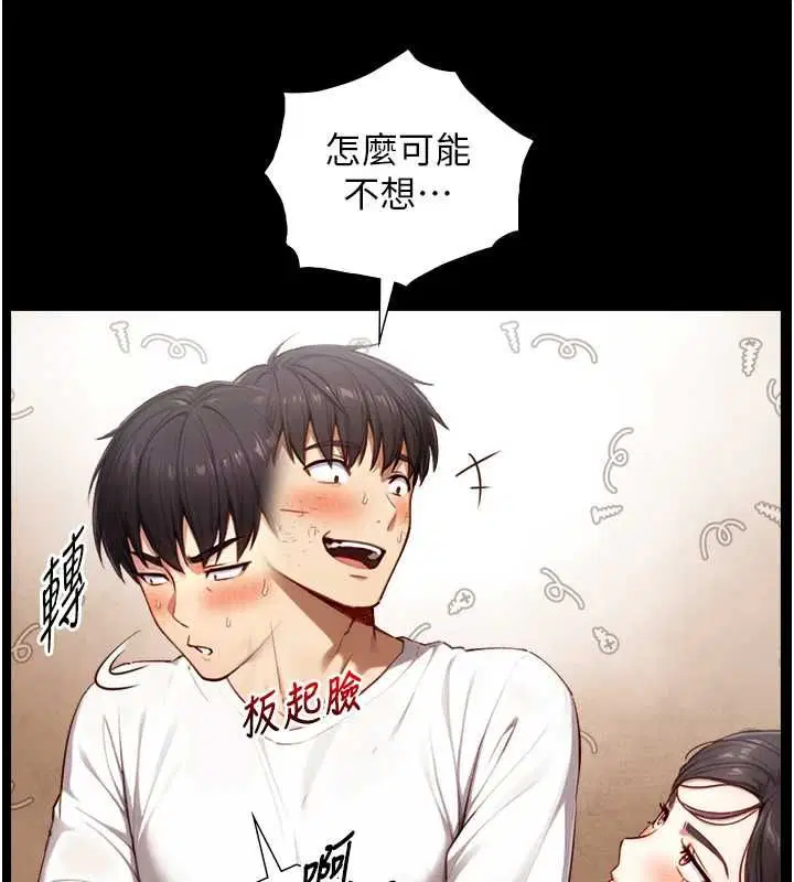 第18話