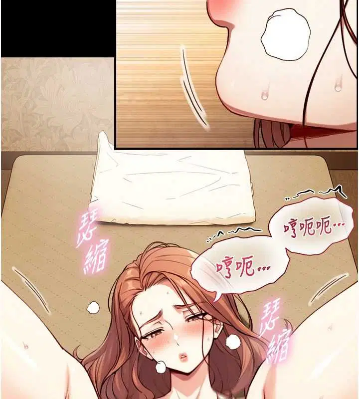 第18話