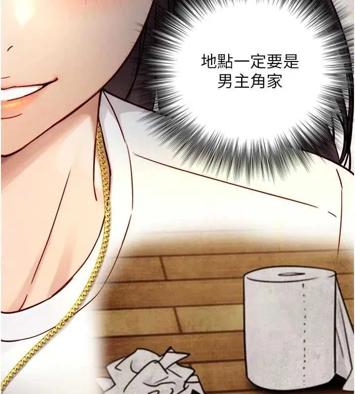 第18話