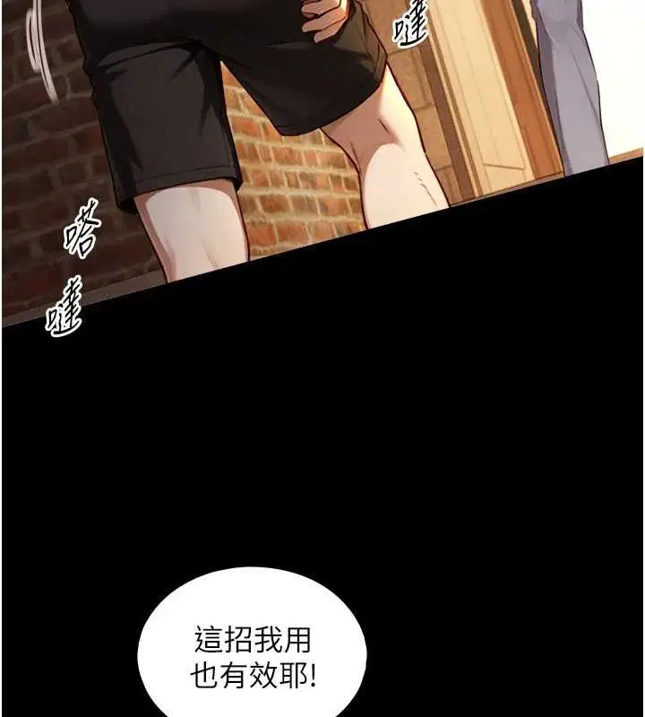 第18話