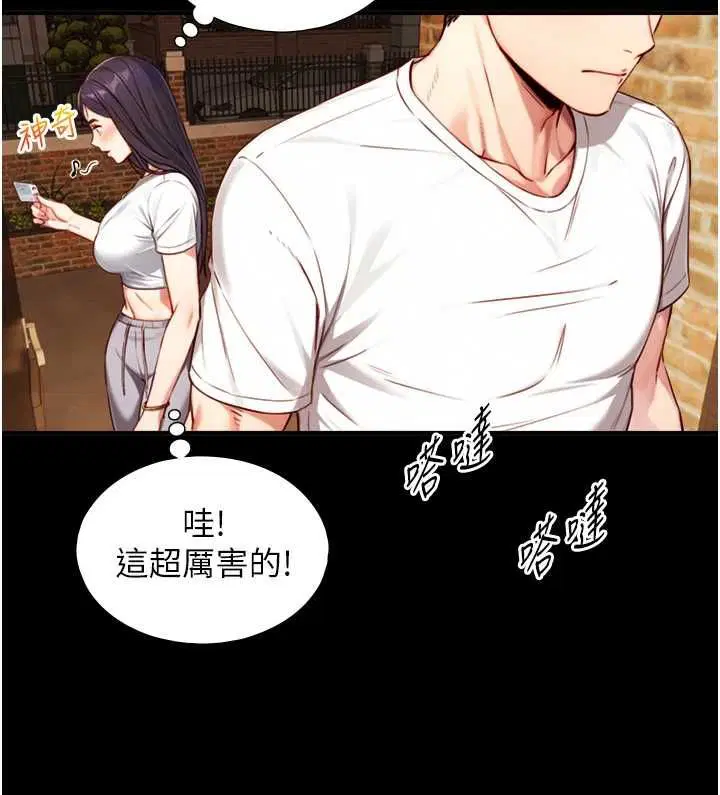 第18話