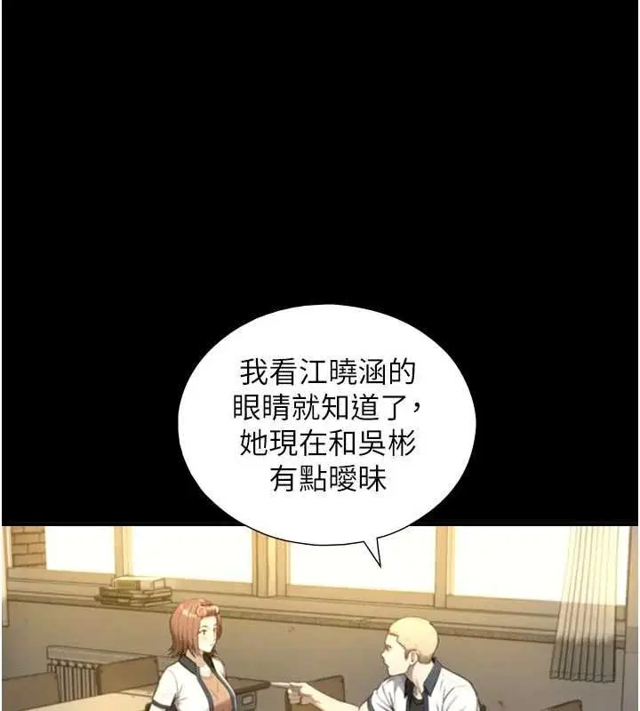 第18話