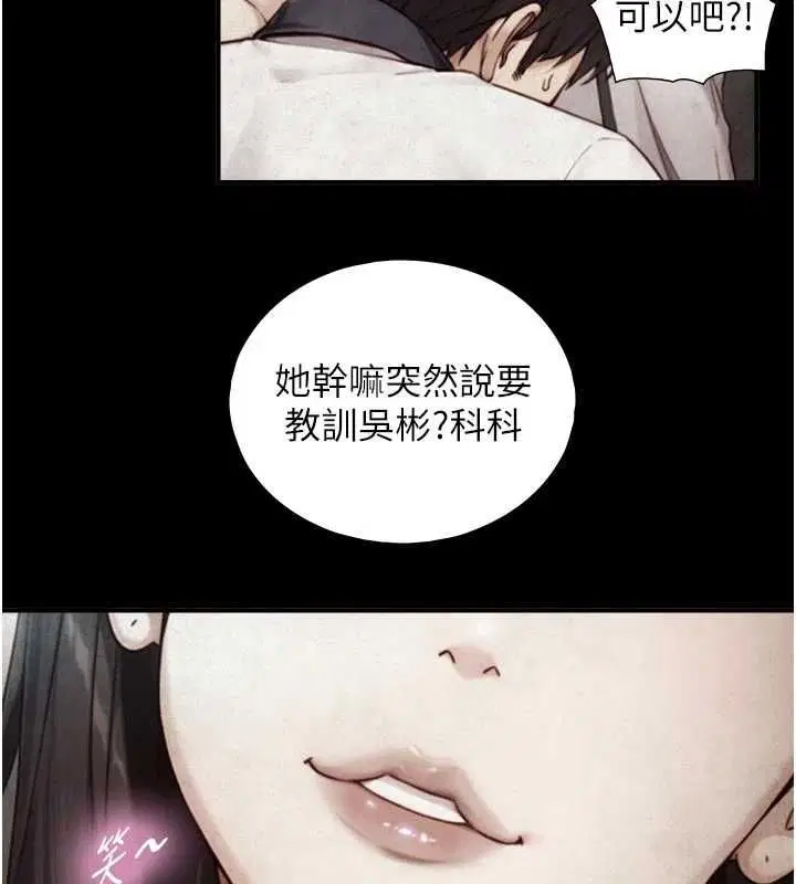 第18話