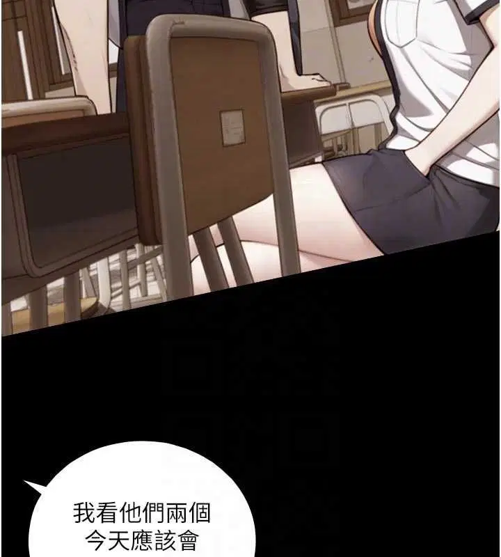 第18話