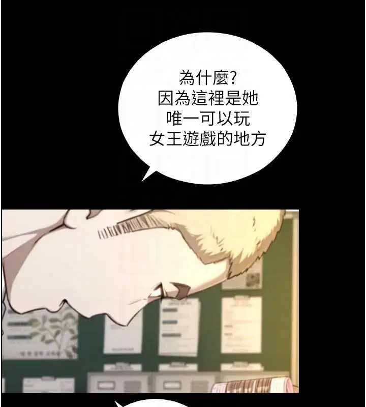 第18話