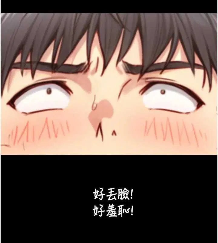 第19話-充滿呻吟的房間