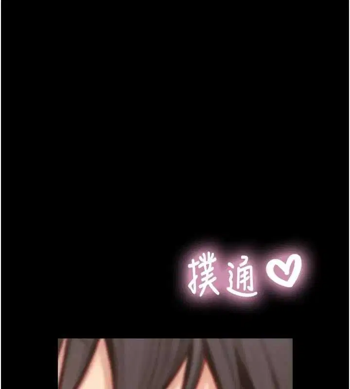第19話-充滿呻吟的房間