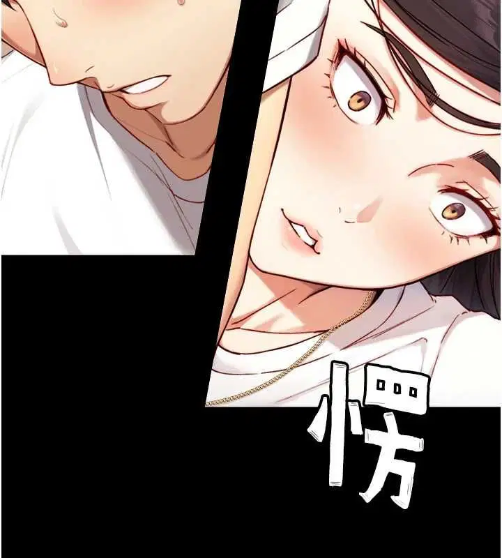 第19話-充滿呻吟的房間
