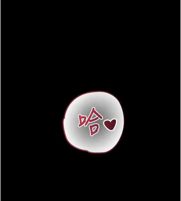 第19話-充滿呻吟的房間