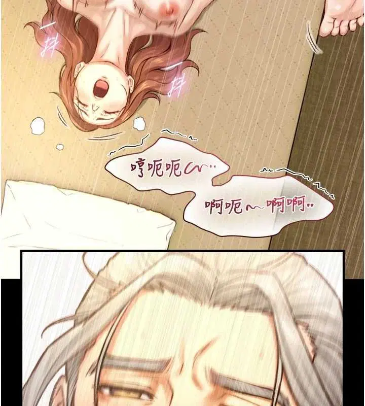 第19話-充滿呻吟的房間