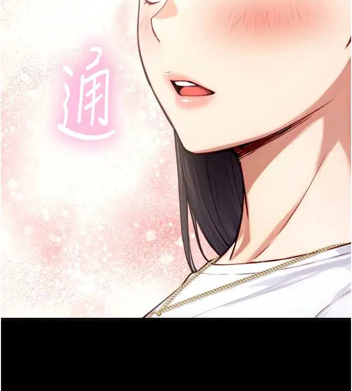 第19話-充滿呻吟的房間