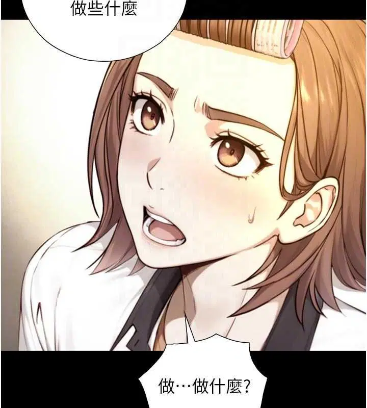 第19話-充滿呻吟的房間
