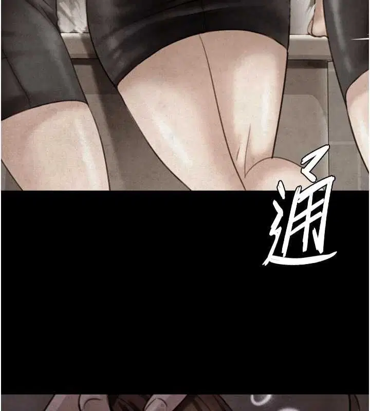第19話-充滿呻吟的房間