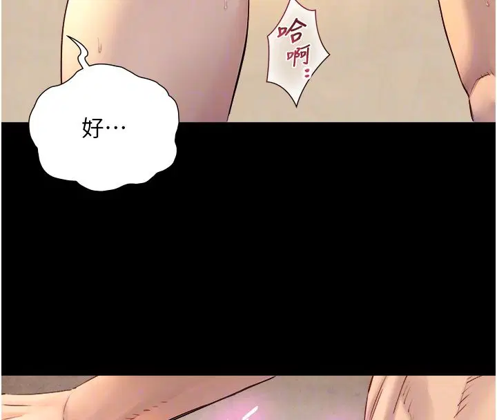第20話-無法按捺的浴火