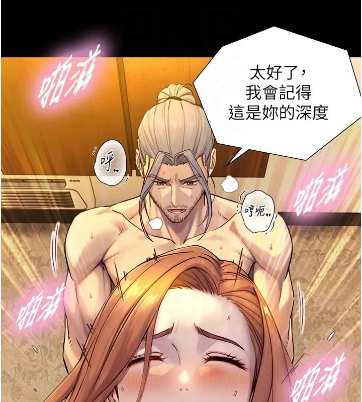第20話-無法按捺的浴火