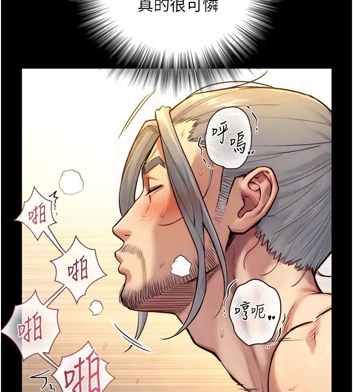 第20話-無法按捺的浴火