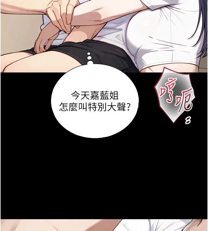 第20話-無法按捺的浴火