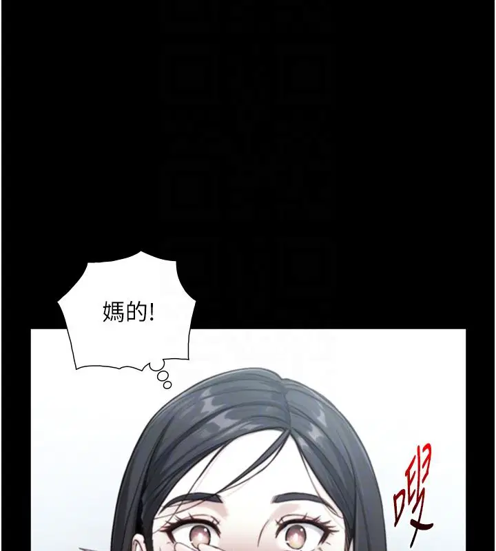 第20話-無法按捺的浴火