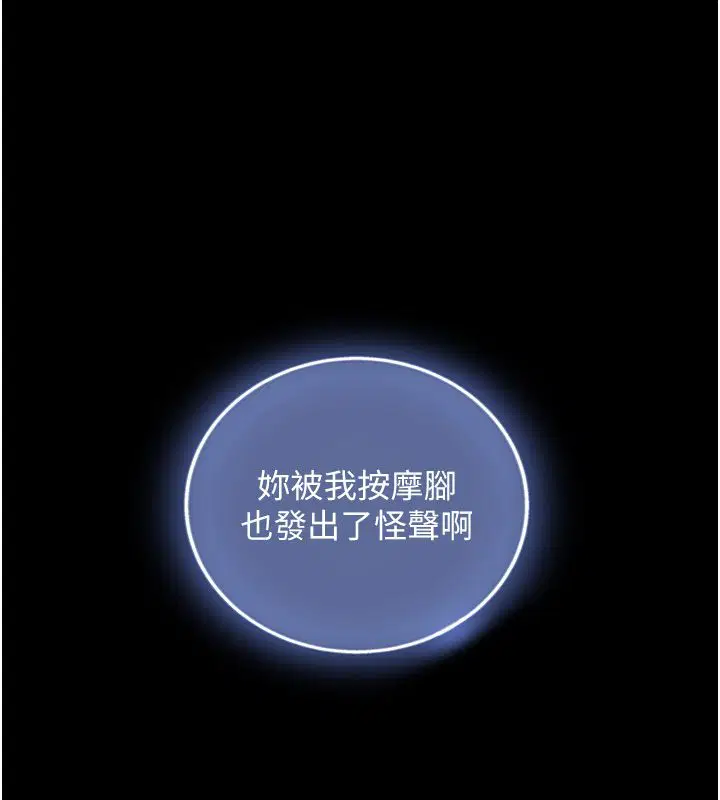 第20話-無法按捺的浴火