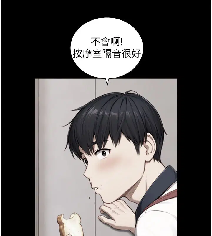 第20話-無法按捺的浴火